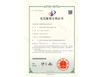 覆膜砂鑄造模具用冷卻機構（專利證書）